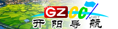 开阳导航