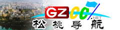 松桃导航