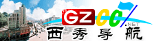 西秀导航