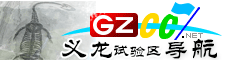 义龙试验区导航