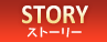 STORY