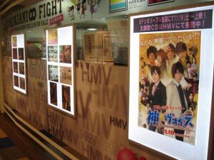 【HMV】パネル展開①